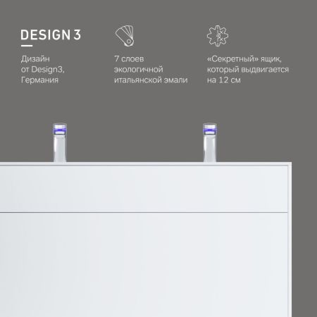 M50AFHX1203WM Inspire V2.0, База под раковину, подвесная, 120 см, 3 ящика, push-to-open, белый матов, артикул M50AFHX1203WM