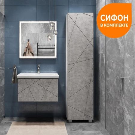 Тумба под раковину подвесная VIGO Geometry 034 бетон, 70 см, артикул 034 бетон