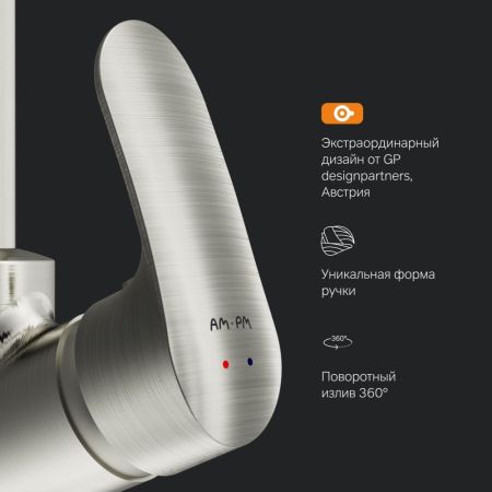 F8005011 Like, смеситель для кухни L-образный излив, сатин, шт., артикул F8005011