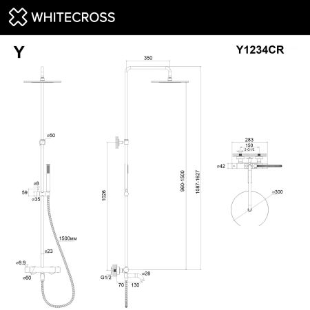 Термостатическая система для ванны наружного монтажа WHITECROSS Y Y1234CR (хром)