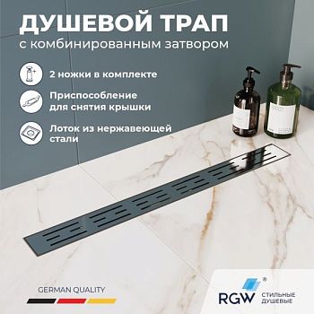 Душевой лоток Drain Leo-40 (800)