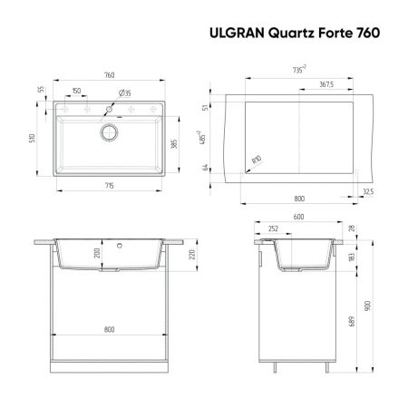 Мойка ULGRAN Quartz десерт (Forte 760-03), артикул Forte 760-03