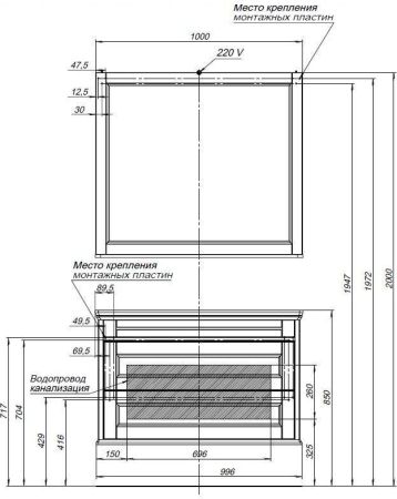 Тумба под раковину Aquanet Бостон 100 белый матовый, артикул 00243781