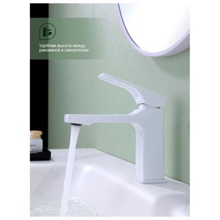 Смеситель для раковины Splenka S55.10.08, белый