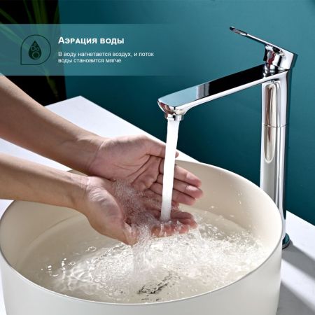 Смеситель для раковины Splenka S30.15, хром, артикул S30.15