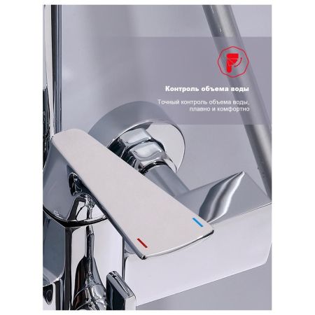 Душевая система Raglo R07.24, хром