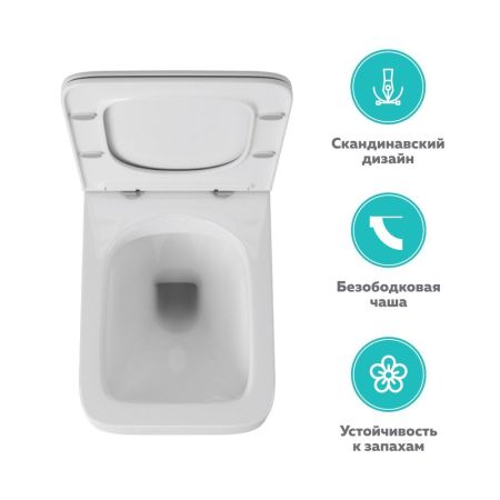 Унитаз подвесной безободковый OWL Eld Ruta-H с сиденьем DP микролифт