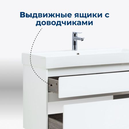 Тумба под раковину Aquanet Nova Lite 75 белый (2 ящика), артикул 00242272