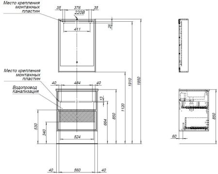 Тумба под раковину Aquanet Милан 65 черный глянец, артикул 00306379