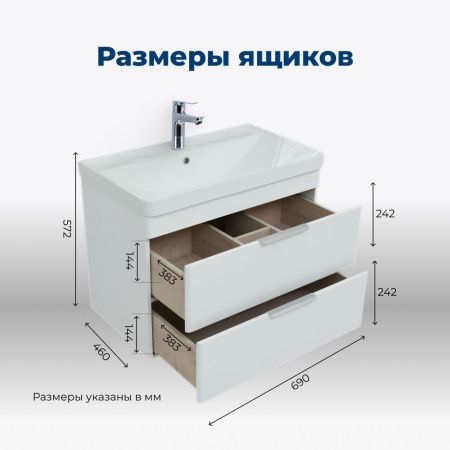 Тумба под раковину Aquanet Ирис New 70 белый глянец (2 ящика) Тумба под раковину Aquanet Ирис New 70 белый глянец (2 ящика)