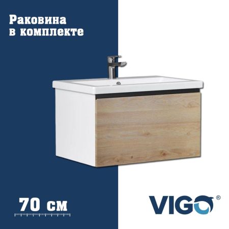 Тумба с раковиной напольная VIGO Cross 404-com, 70 см, артикул 404-com