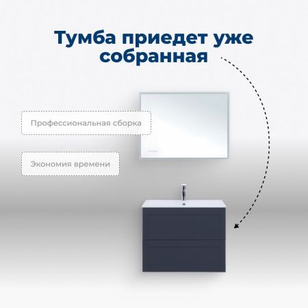 Тумба под раковину Aquanet Терра 80 маренго, артикул 00313245