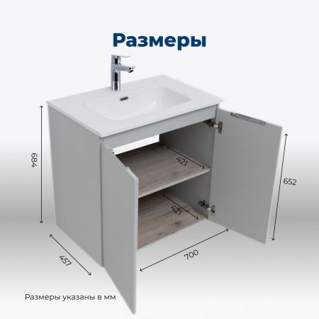 Тумба под раковину Aquanet Алвита new 70 2 дверцы, серый, артикул 00303903