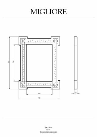 Зеркало прямоугольное h91xL71хP5 cm, золото, артикул 26528