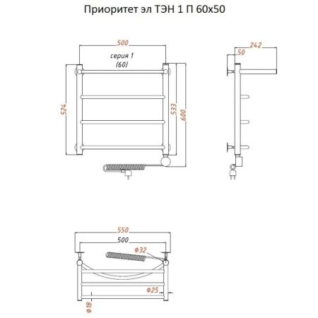 Электрический полотенцесушитель Тругор Приоритет 1 элТЭН 60x50 с полкой Хром, артикул Приоритет1/элТЭН6050П