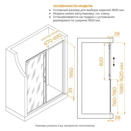 Душевая раздвижная дверь-купе в нишу PA-114Gb профиль золото браш (Прозрачное, 1600), артикул 030811416-16