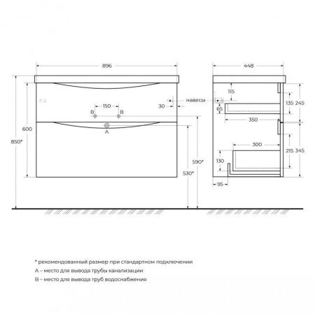 Мебель для ванной комнаты BELBAGNO MARINO-H60-900, артикул BB900/450-LV-MR-PR
