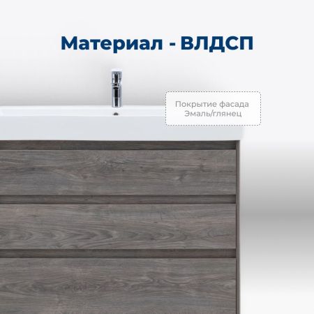Тумба под раковину Aquanet Nova Lite 85 дуб рошелье (3 ящика), артикул 00302476
