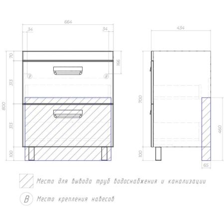 Тумба под раковину напольная VIGO Plaza tn.PLA.COM.70.2Y, 70 см, артикул tn.PLA.COM.70.2Y