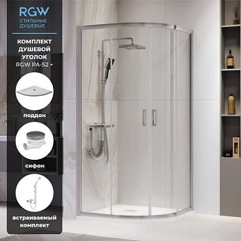 Комплект полукруг: RGW PA-52 +RGW STYLE P + RGW Velplex QYD-01 + RGW SP-23