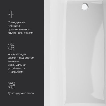 W93A-180-080W-A Gem, ванна акриловая 180x80 см W93A-180-080W-A Gem, ванна акриловая 180x80 см