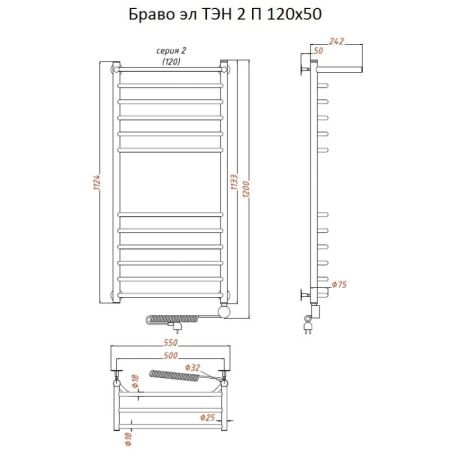 Электрический полотенцесушитель Тругор Браво 2 элТЭН 120x50 с полкой Хром, артикул Браво2/элТЭН12050П