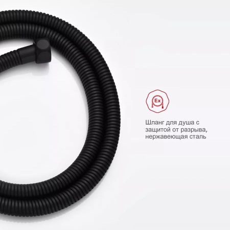 Гигиенический душ со смесителем Raglo R03.52.06, черный