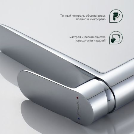 Смеситель для раковины Splenka S41.15, хром, артикул S41.15