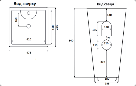 Умывальник CeramaLux NB145 Умывальник CeramaLux NB145