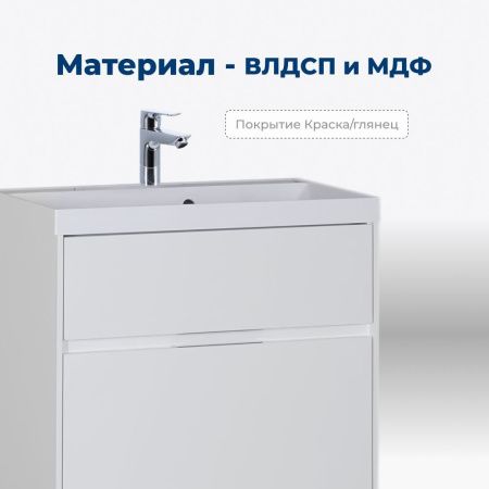 Тумба под раковину Aquanet Латина 70 белый (2 ящика) Тумба под раковину Aquanet Латина 70 белый (2 ящика)