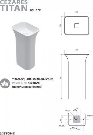 Напольная раковина из литьевого мрамора  CEZARES TITAN-SQUARE