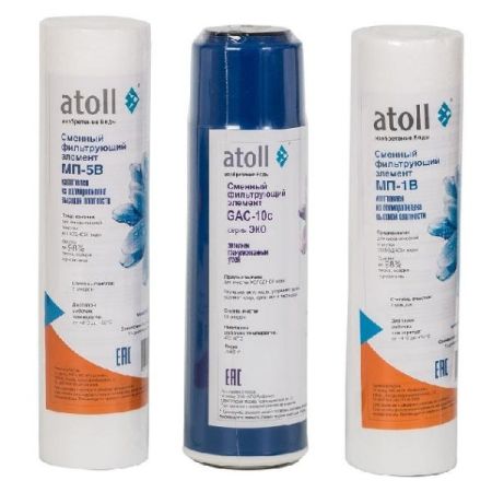 Набор префильтров Atoll №202 Патриот для систем обратного осмоса