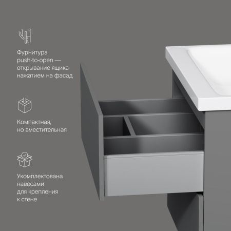 M90FHX06022GM GEM, База под раковину, подвесная, 60 см, 2 ящика push-to-open, графит матовый, артикул M90FHX06022GM