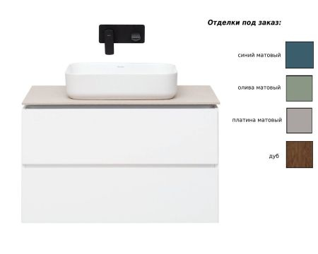 Тумба под раковину Allen Brau Infinity 120 1.21008.PWM R папирус матовый, артикул 1.21008.PWM