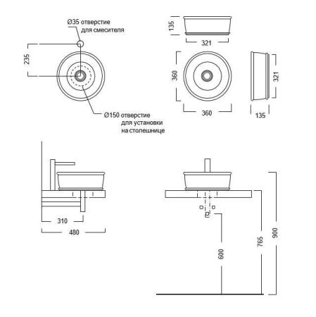 Раковина CIRCO накладная 36, песочная матовая, артикул CI.wb.36\SAN