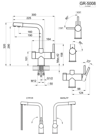 Смеситель для кухни GRANULA (5008, ГРАФИТ), артикул 5008, ГРАФИТ