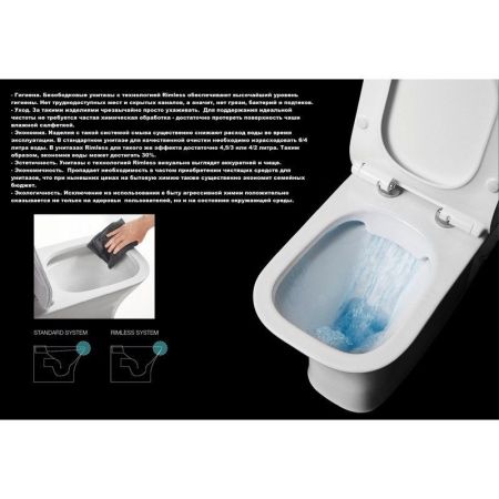 Унитаз ADIGE Aria подвесной безободковый Cerutti SPA CT7837, артикул CT7837