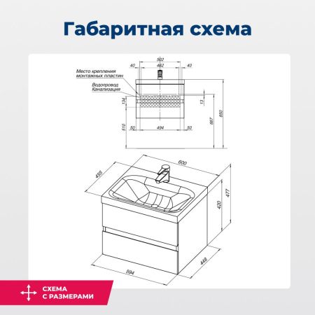 Тумба под раковину Aquanet Беркли 60 белый глянец (2 ящика), артикул 00302349
