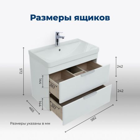 Тумба под раковину Aquanet Ирис new 60 белый глянец (2 ящика) Тумба под раковину Aquanet Ирис new 60 белый глянец (2 ящика)
