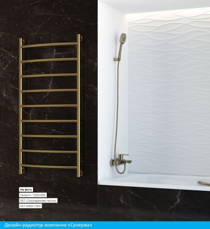 Полотенцесушитель водяной "ГАЛАНТ+" 600х400 (МУАР Темный Титан)