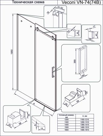 Душевая дверь Veconi Vianno VN-74B, 1200x1950, черный, стекло прозрачное, артикул VN74B-120-01-C4