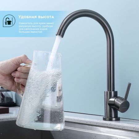 Смеситель для кухни Splenka S201.40.09, графит, артикул S201.40.09