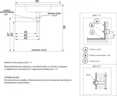 Раковина De Aqua Кубика 80 WK 020, артикул НФ-00007383