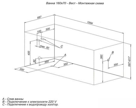 Акриловая ванна Aquanet West 160x70 (с каркасом), артикул 00205564