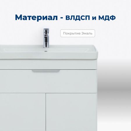 Тумба под раковину Aquanet Ирис New 70 белый глянец (1 ящик, 2 дверцы) Тумба под раковину Aquanet Ирис New 70 белый глянец (1 ящик, 2 дверцы)