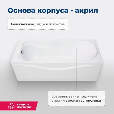 Акриловая ванна Aquanet Viola NEW 180x75 (с каркасом) Акриловая ванна Aquanet Viola NEW 180x75 (с каркасом)