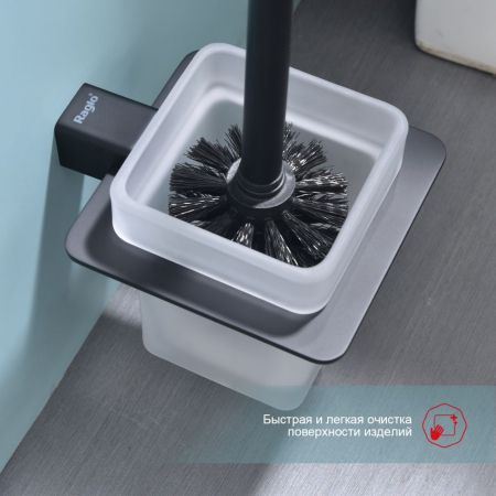 Ершик настенный Raglo R301.10.06, черный