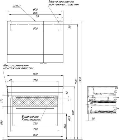 Тумба под раковину Aquanet Верона 90 белый (подвесная 2 ящика), артикул 00172335