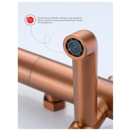 Душевая система Raglo R20.24.33, матовая медь