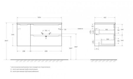 ETNA База под раковину подвесная с двумя выкатными ящиками и одной распашной дверцей, правосторонн.Rovere Moro,1209x462x500, ETNA-1200-2C-1A-SO-RW-R, артикул ETNA-1200-2C-1A-SO-RW-R